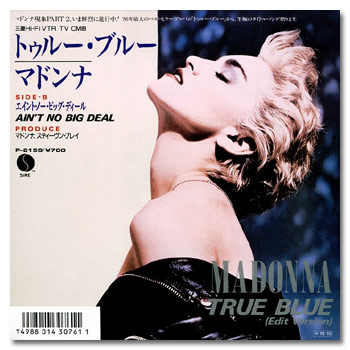 Promo! Rare ７' Japan only single! ☆ Madonna / Spotlight マドンナ